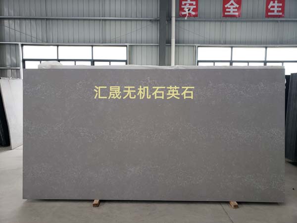 汇晟无机石英石展示 