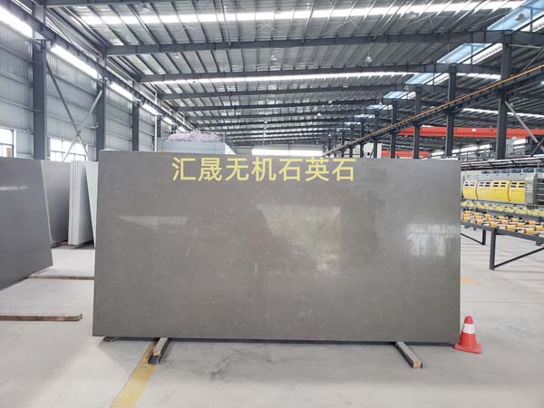汇晟无机石英石展示 