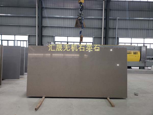 汇晟无机石英石展示 