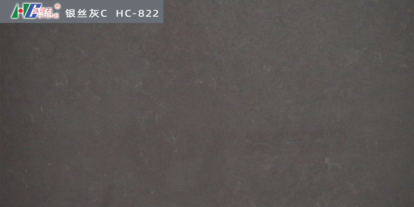 银丝灰C HC-822